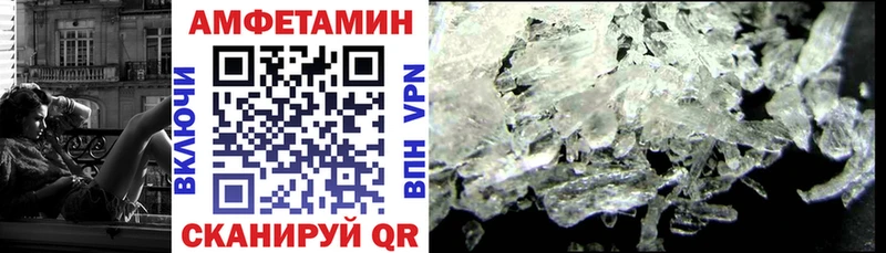 АМФЕТАМИН Premium сколько стоит Саратов