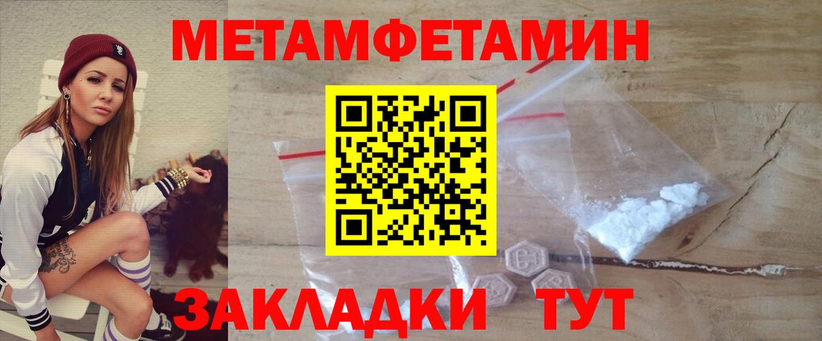 АМФ VHQ  Вход с VPN  Саратов 