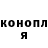 МЕТАДОН methadone serega brag