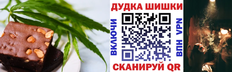 Cannafood конопля  Саратов 