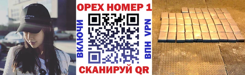 нарко площадка Telegram Саратов Кокаин Columbia