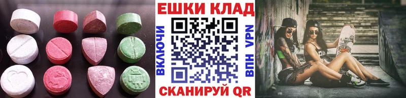 Экстази Дубай Саратов