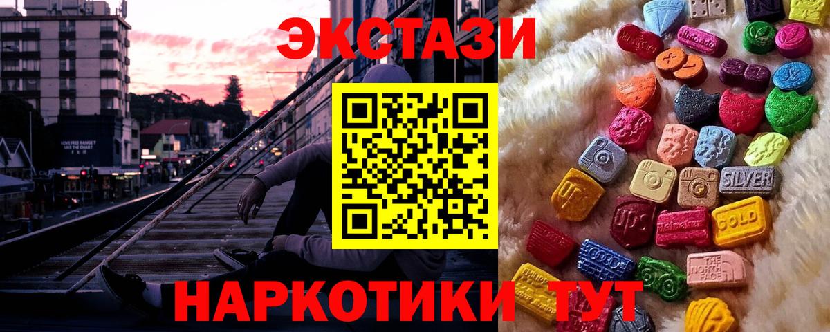 Саратов  Ecstasy DUBAI  Вход с VPN  ЭКСТАЗИ  Ecstasy DUBAI 
