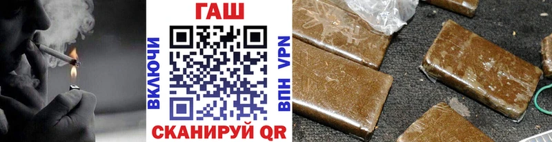 ГАШИШ гарик  Саратов 