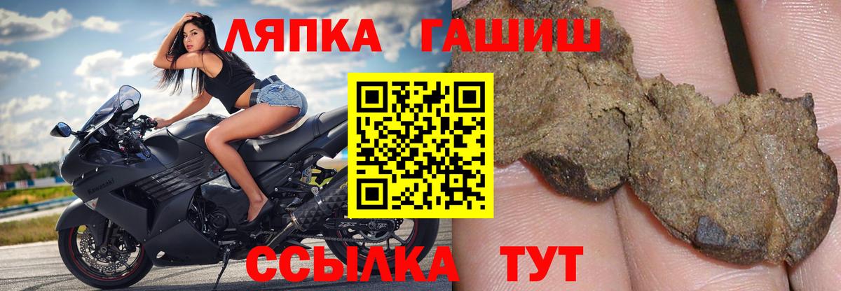 Саратов  Гашиш Cannabis  Вход с VPN  Гашиш гашик 