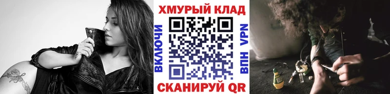 ссылка на мегу как войти  Саратов  ГЕРОИН хмурый 