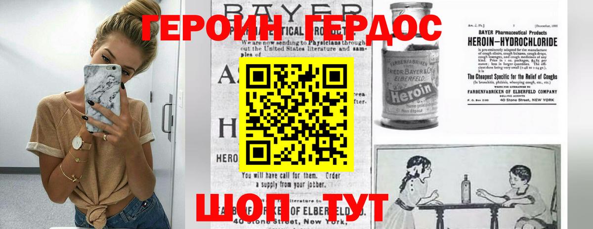 APVP Саратов