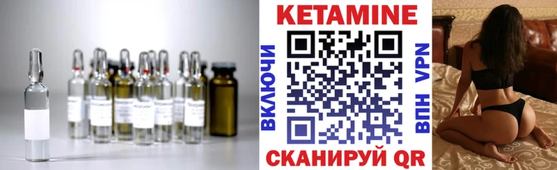 Кетамин VHQ  ОМГ ОМГ как войти  Саратов  купить наркотики сайты 