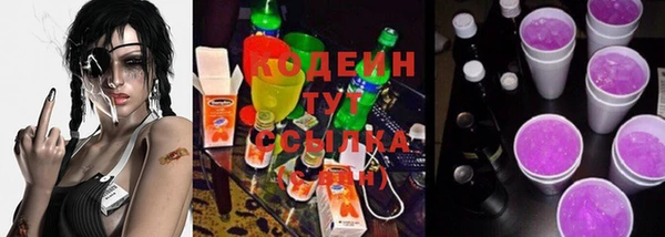 экстази Кулебаки
