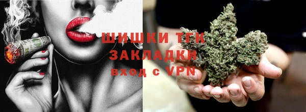 альфа пвп VHQ Куйбышев