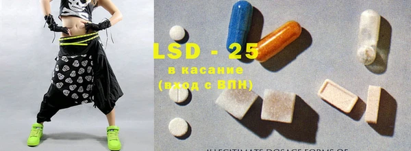 экстази Кулебаки