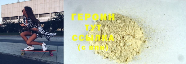 экстази Кулебаки
