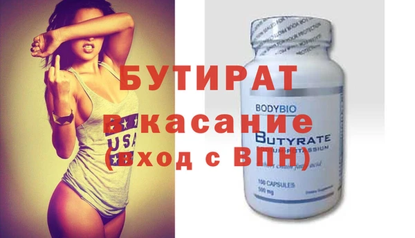 мдпв Кукмор