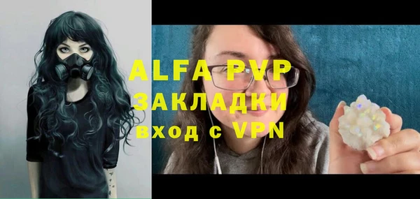 альфа пвп VHQ Куйбышев