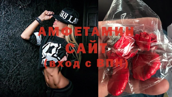 экстази Кулебаки