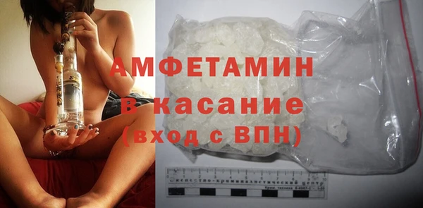 экстази Кулебаки