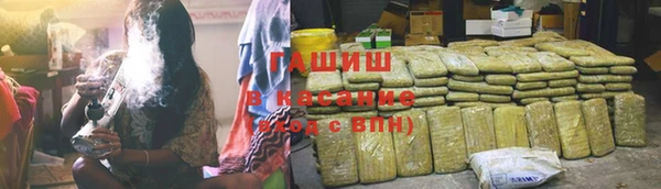 гашиш Нижний Тагил