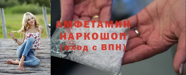 альфа пвп VHQ Куйбышев