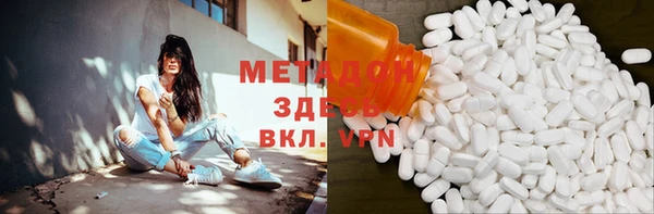 альфа пвп VHQ Куйбышев