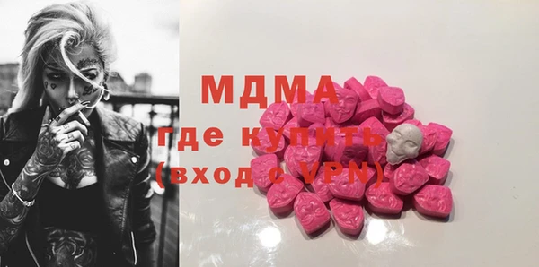 экстази Кулебаки