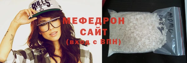альфа пвп VHQ Куйбышев