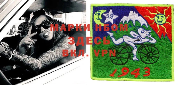 альфа пвп VHQ Куйбышев