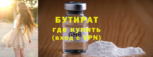 экстази Кулебаки