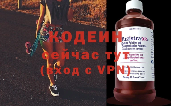 альфа пвп VHQ Куйбышев