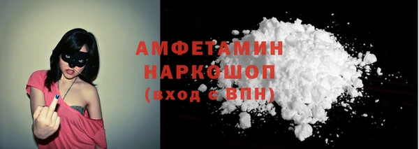 альфа пвп VHQ Куйбышев