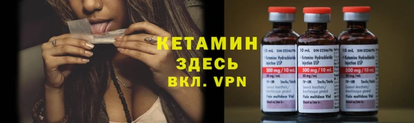 альфа пвп VHQ Архангельск