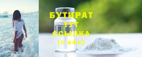 альфа пвп VHQ Куйбышев