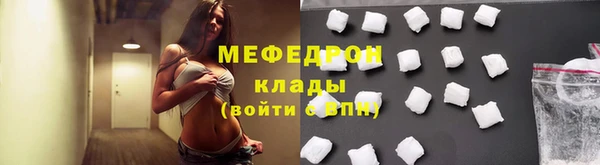 тгк Чита