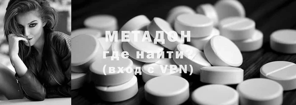 альфа пвп VHQ Куйбышев