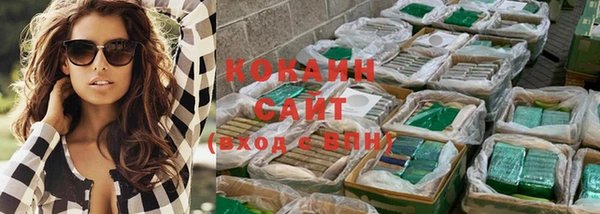 экстази Кулебаки