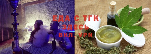 экстази Кулебаки