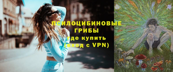 альфа пвп VHQ Куйбышев