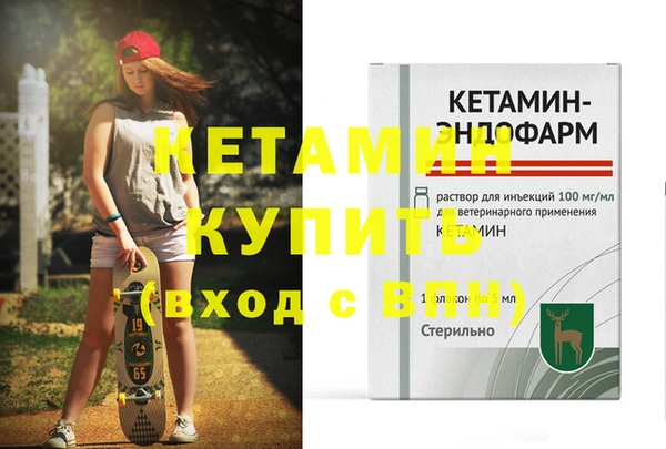 экстази Кулебаки