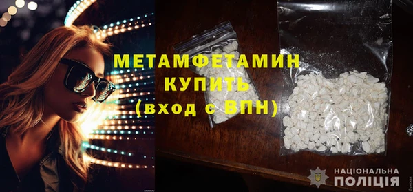 альфа пвп VHQ Куйбышев