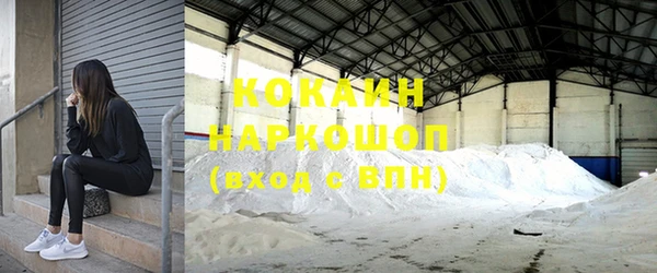 экстази Кулебаки