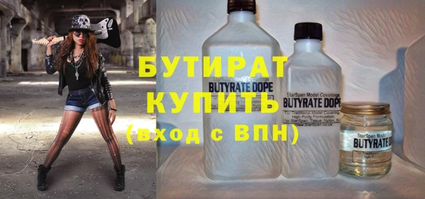 альфа пвп VHQ Куйбышев
