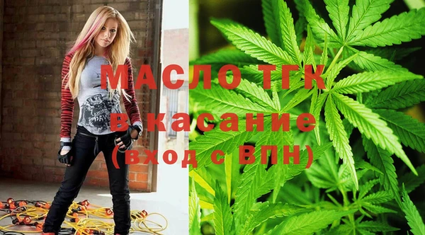 экстази Кулебаки