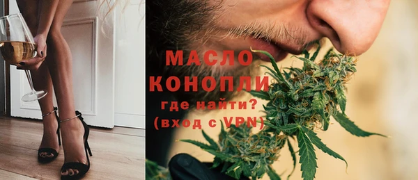альфа пвп VHQ Куйбышев