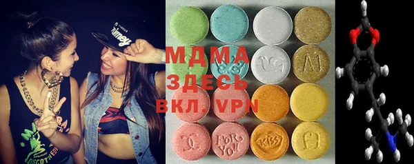 альфа пвп VHQ Куйбышев
