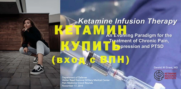 альфа пвп VHQ Куйбышев