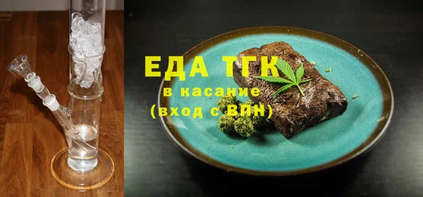 экстази Кулебаки