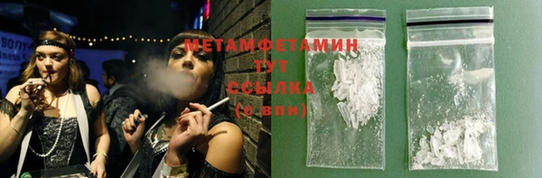 экстази Кулебаки