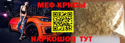 стаф Изобильный