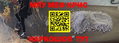 тгк Ипатово