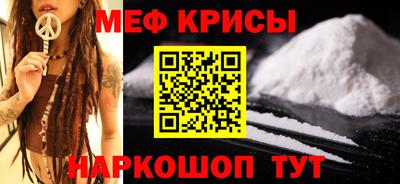 герыч Ирбит