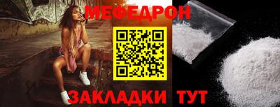 тгк Ипатово